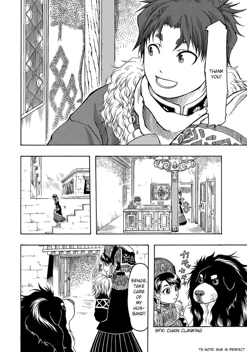Tenju no Kuni Chapter 18 page 18
