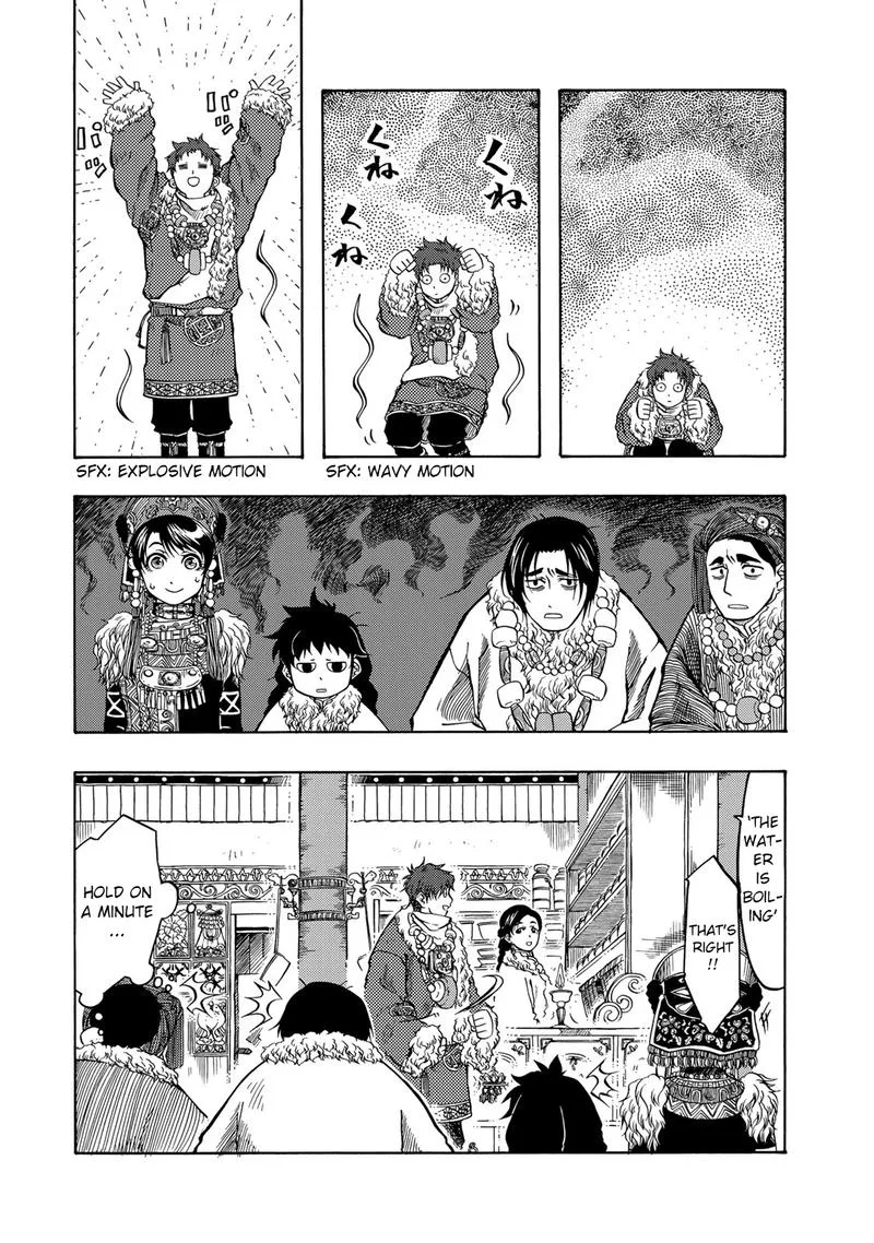 Tenju no Kuni Chapter 18 page 28