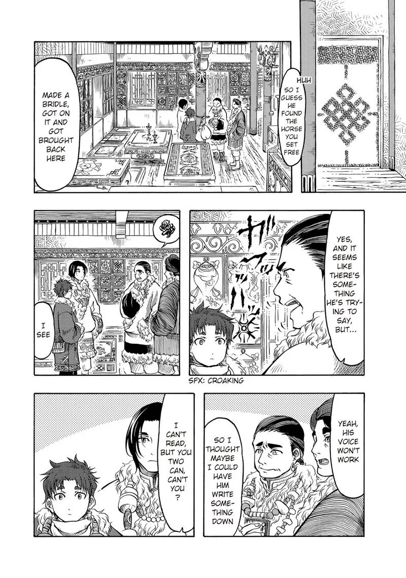 Tenju no Kuni Chapter 18 page 6