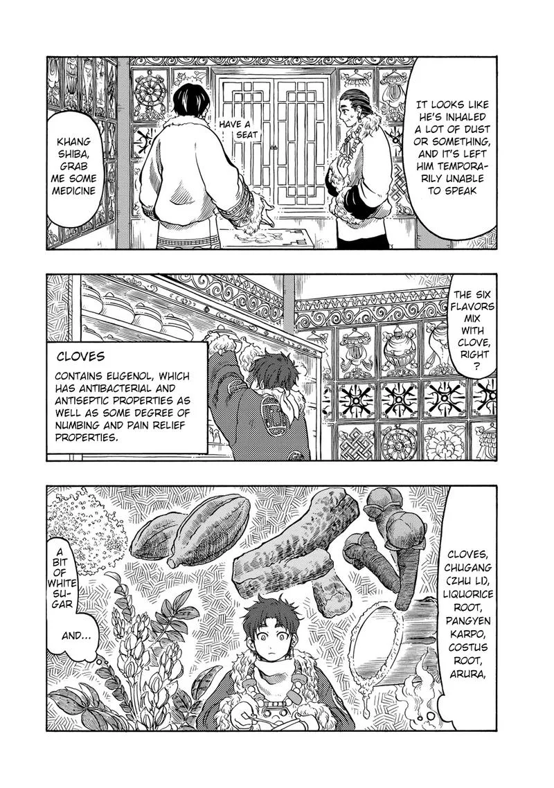 Tenju no Kuni Chapter 18 page 8