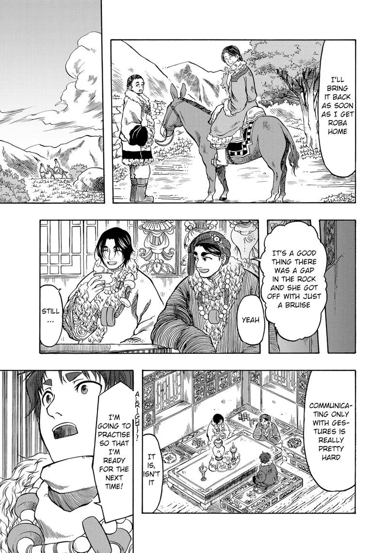 Tenju no Kuni Chapter 18 page 27