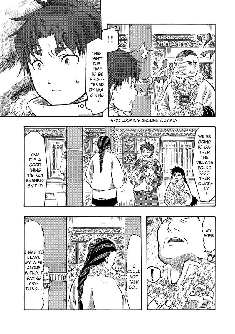 Tenju no Kuni Chapter 18 page 15