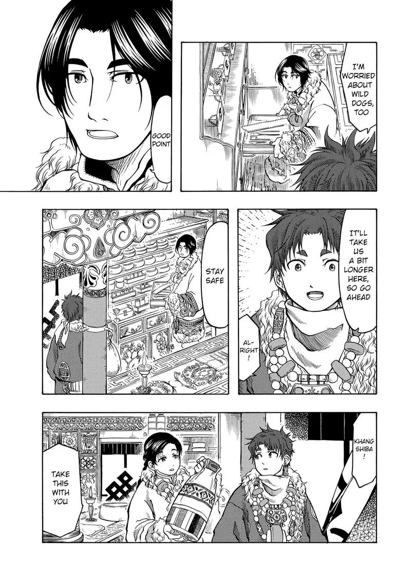 Tenju no Kuni Chapter 18 page 17
