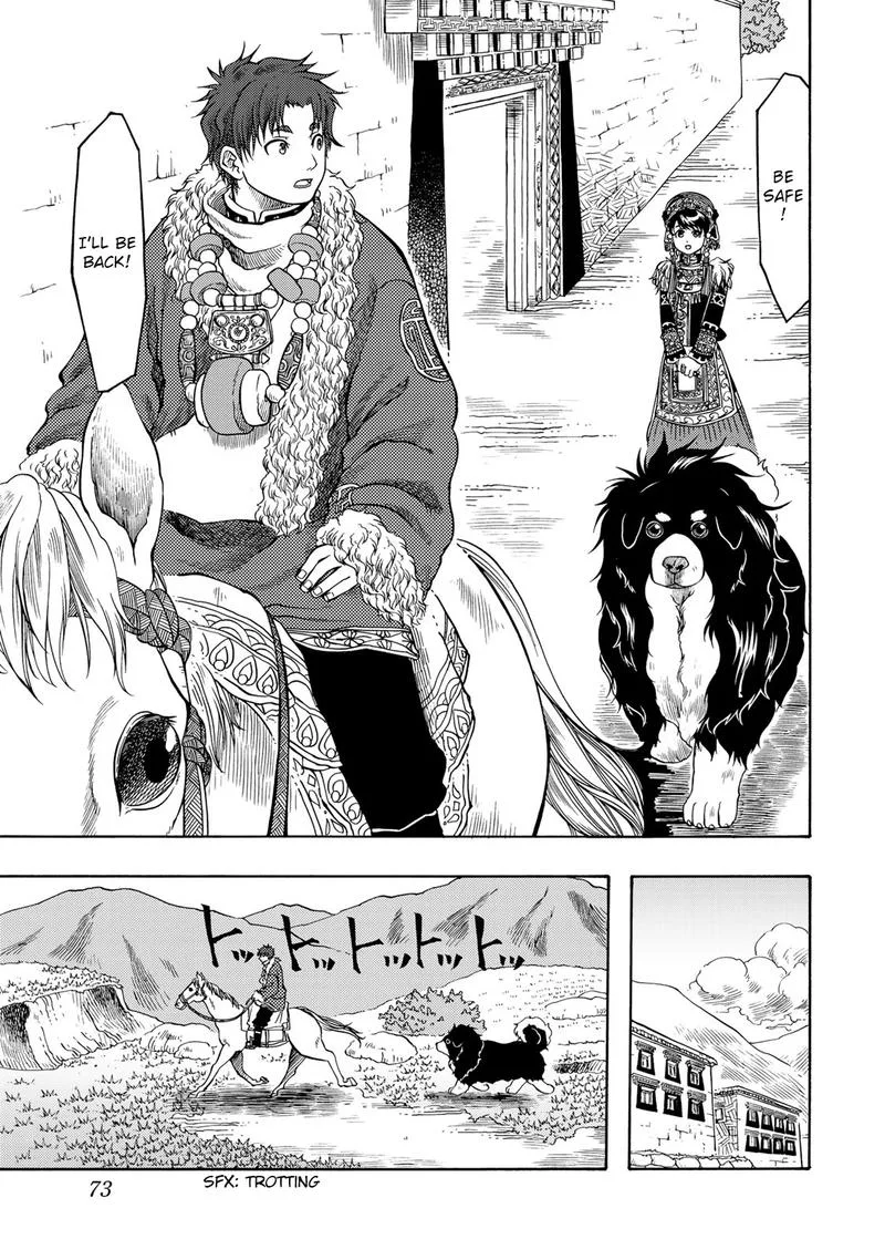 Tenju no Kuni Chapter 18 page 19