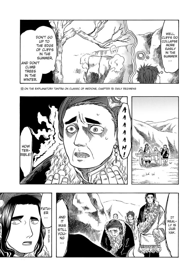 Tenju no Kuni Chapter 19 page 7
