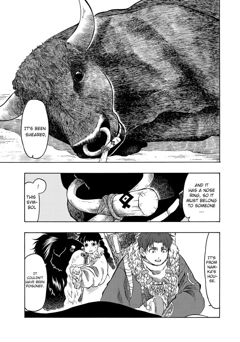Tenju no Kuni Chapter 19 page 5