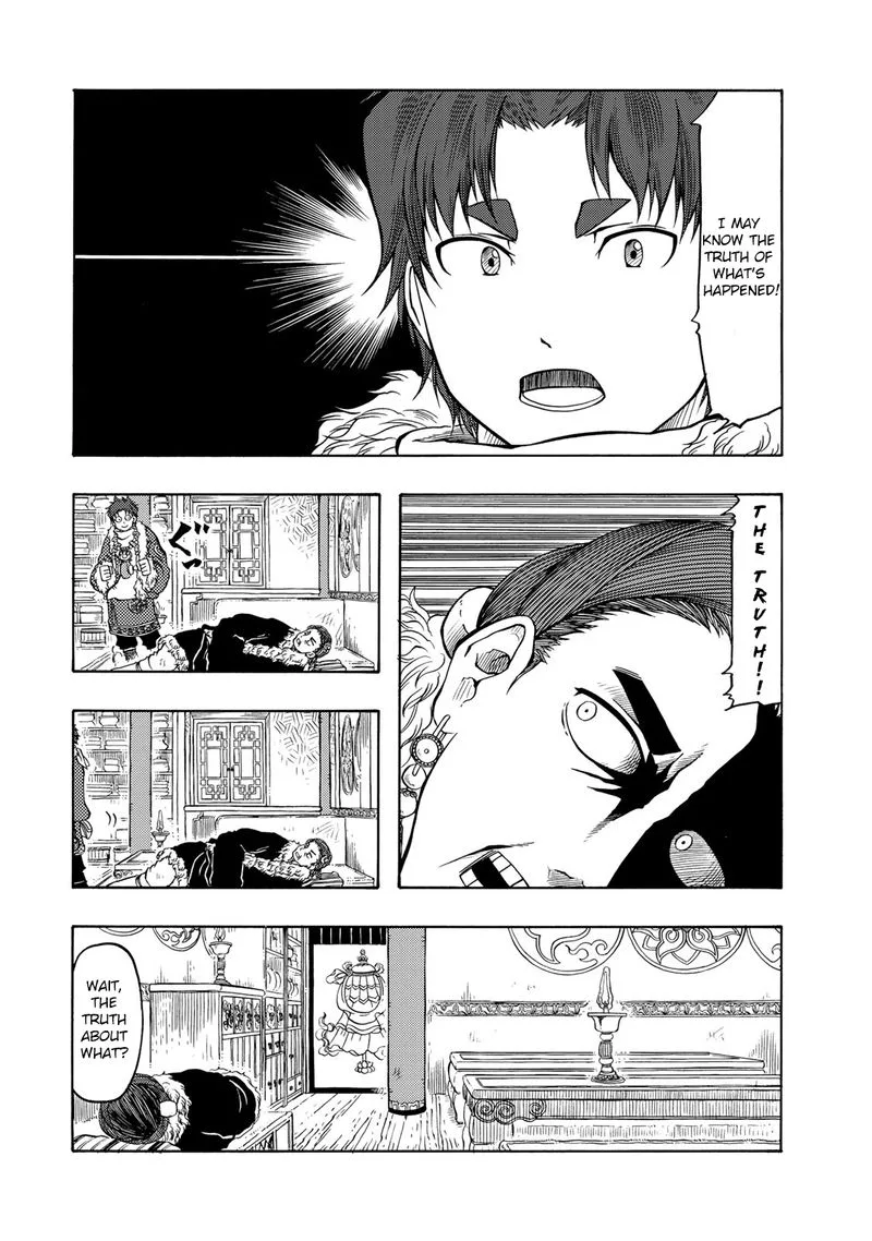 Tenju no Kuni Chapter 19 page 16