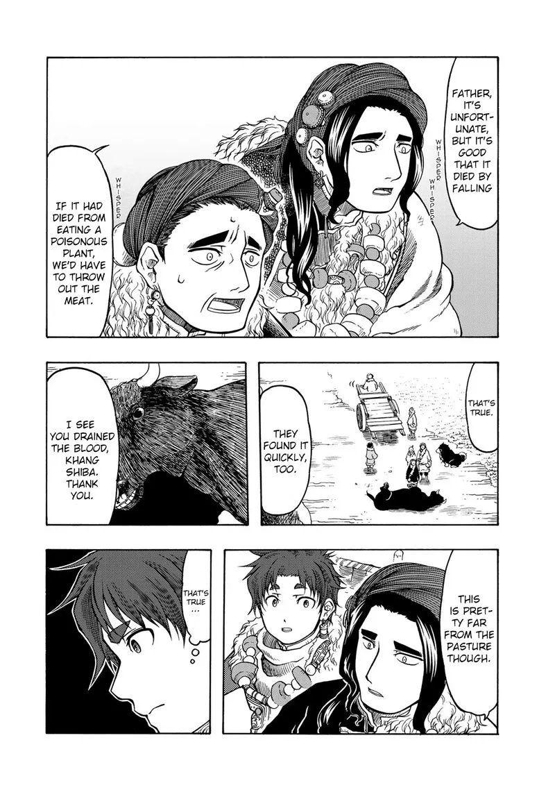 Tenju no Kuni Chapter 19 page 8