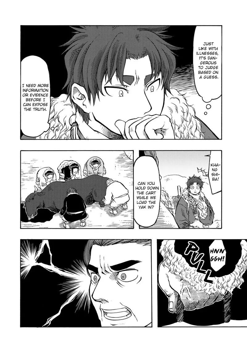 Tenju no Kuni Chapter 19 page 10