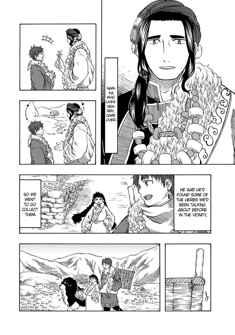 Tenju no Kuni Chapter 19 page 2