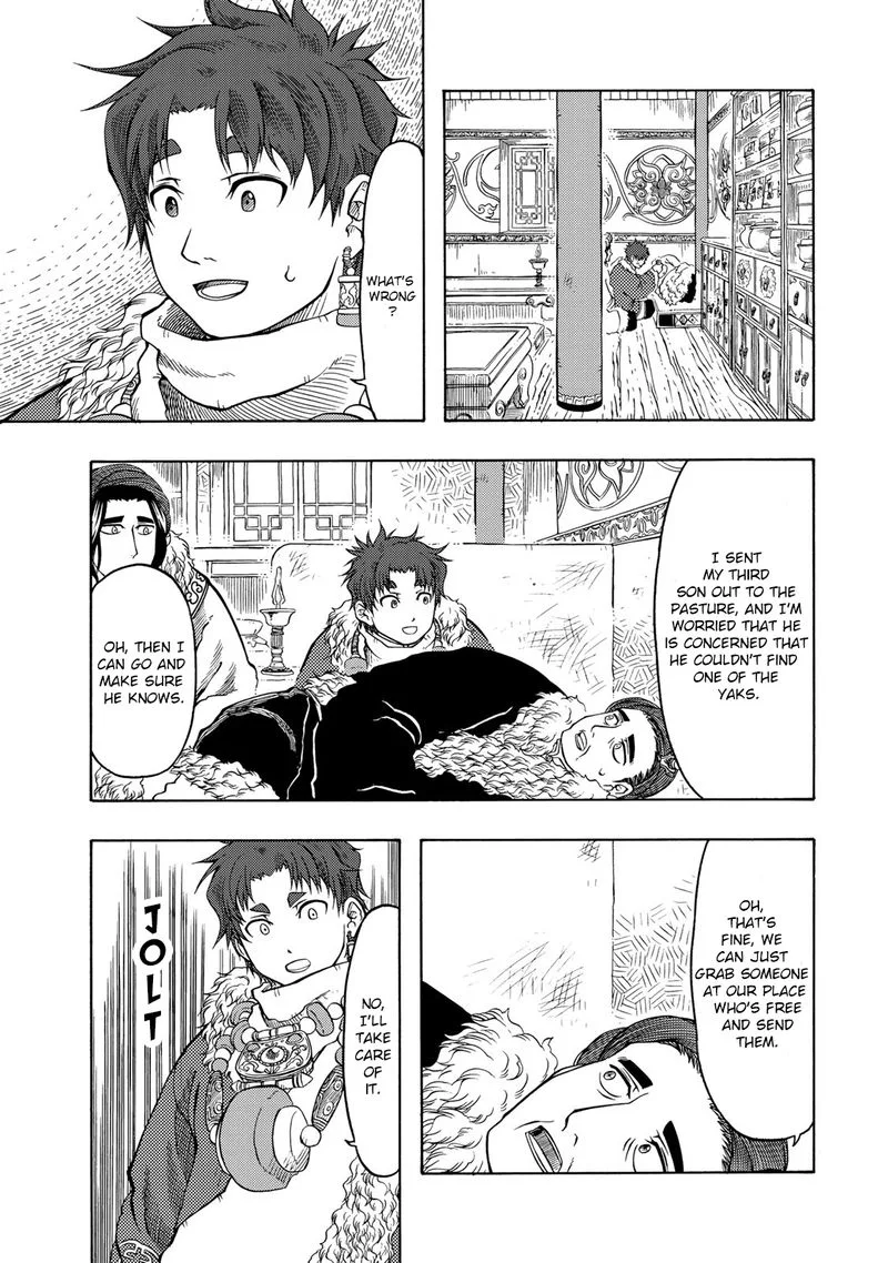 Tenju no Kuni Chapter 19 page 15