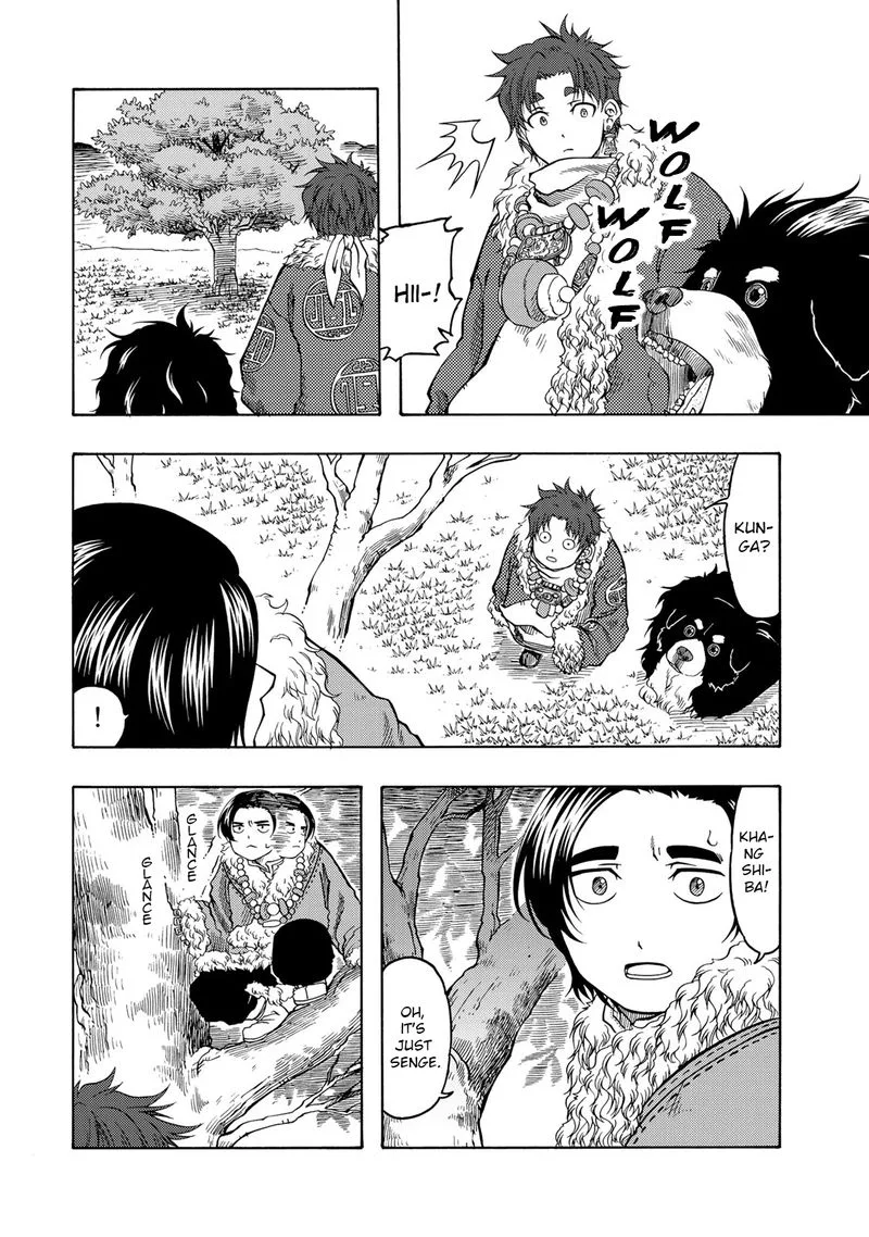 Tenju no Kuni Chapter 19 page 20