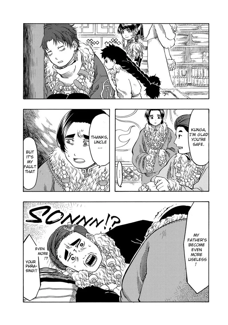 Tenju no Kuni Chapter 19 page 27