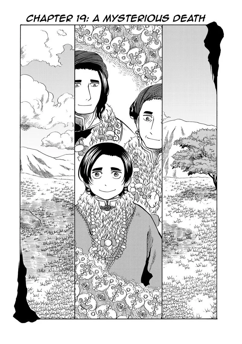 Tenju no Kuni Chapter 19 page 4