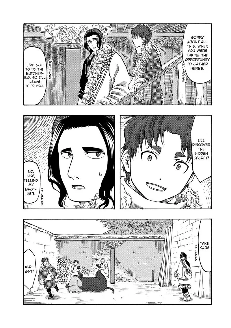 Tenju no Kuni Chapter 19 page 17
