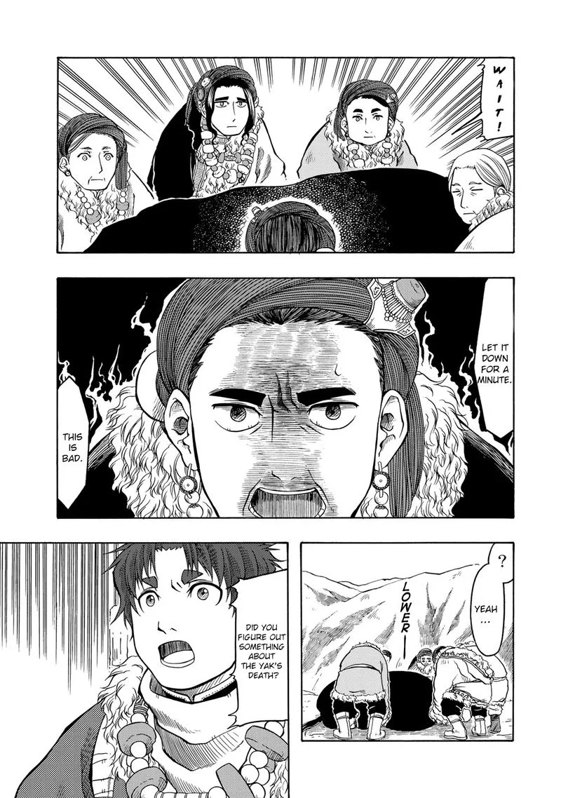 Tenju no Kuni Chapter 19 page 11