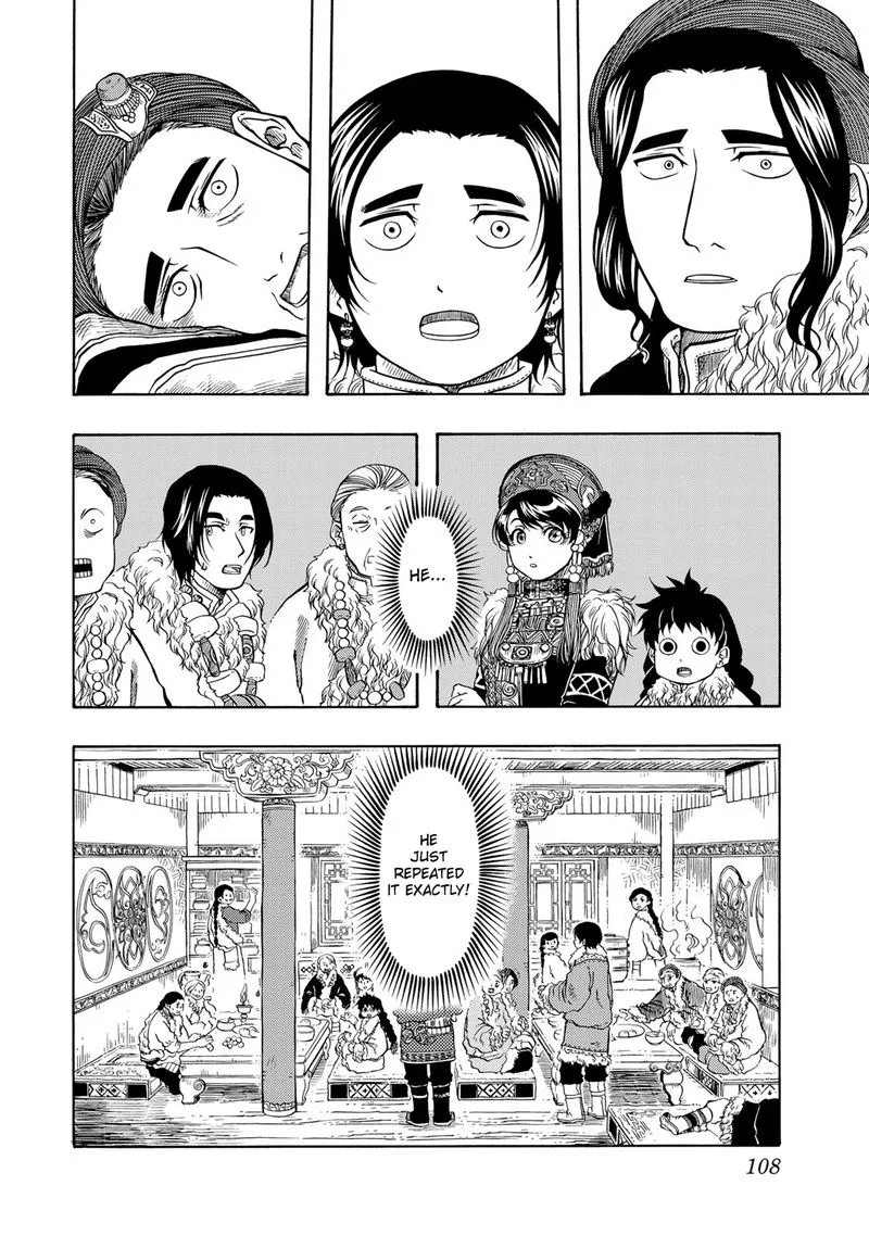 Tenju no Kuni Chapter 19 page 26