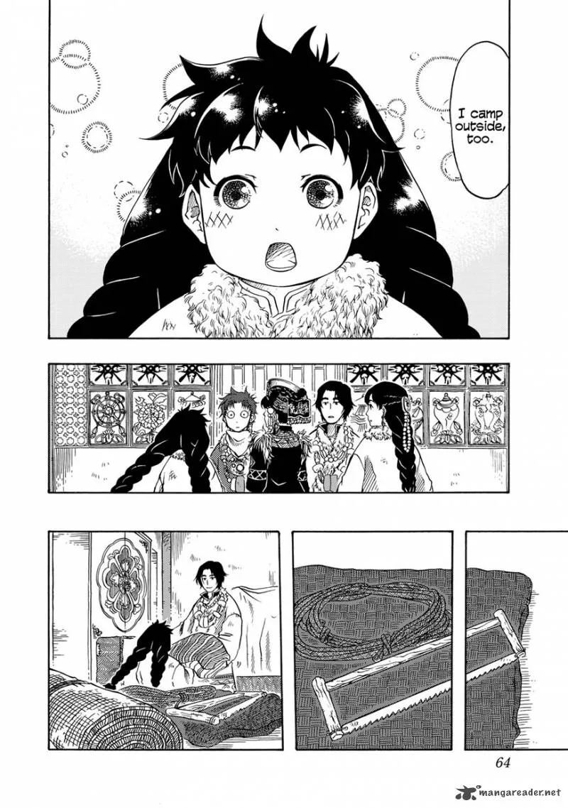 Tenju no Kuni Chapter 2 page 8