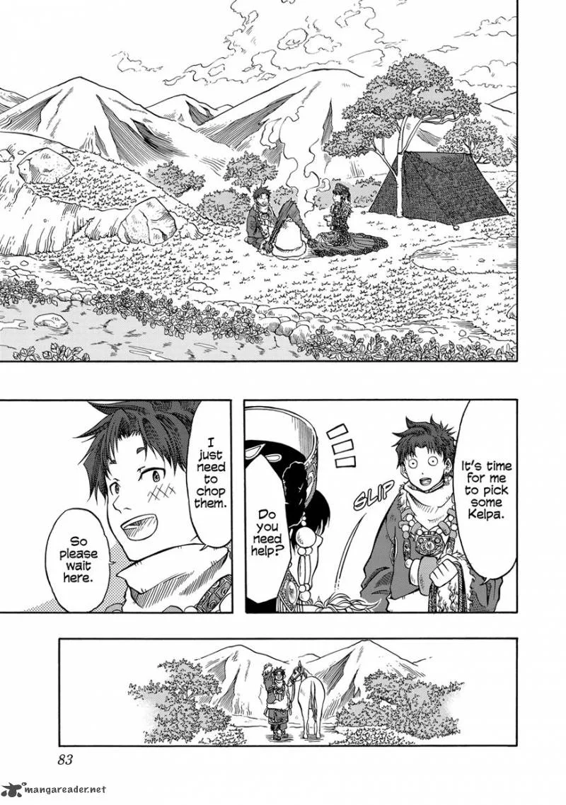 Tenju no Kuni Chapter 2 page 26