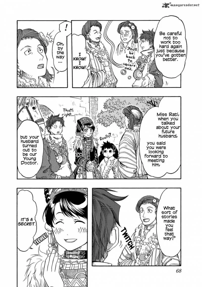 Tenju no Kuni Chapter 2 page 12
