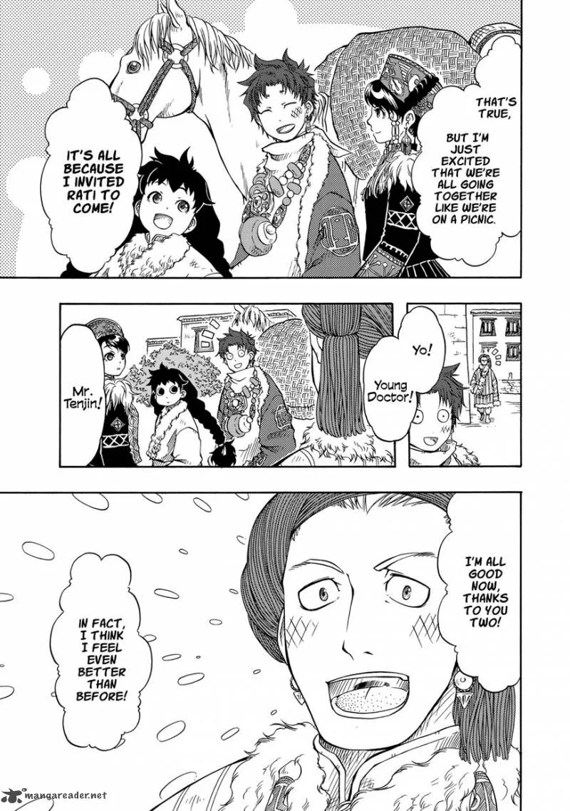 Tenju no Kuni Chapter 2 page 11
