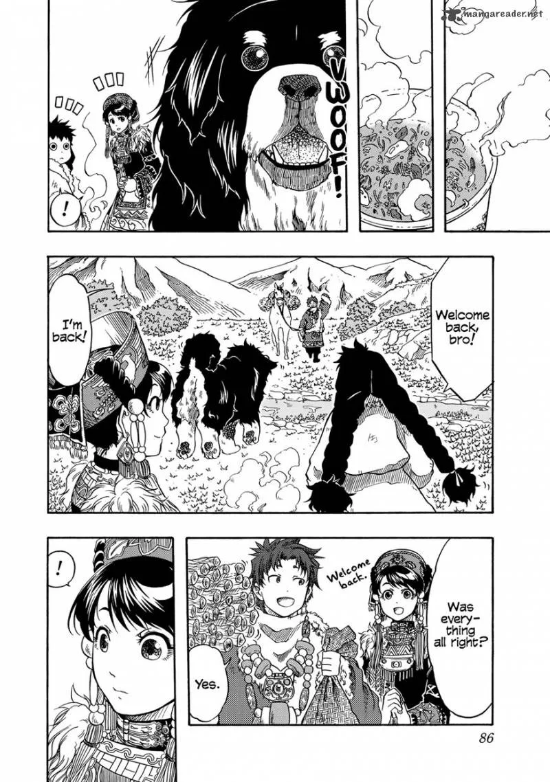Tenju no Kuni Chapter 2 page 29