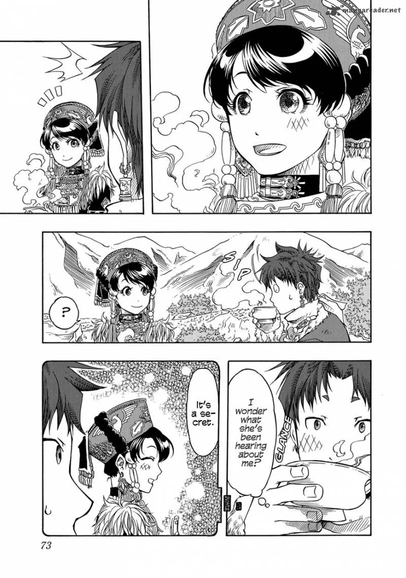 Tenju no Kuni Chapter 2 page 16