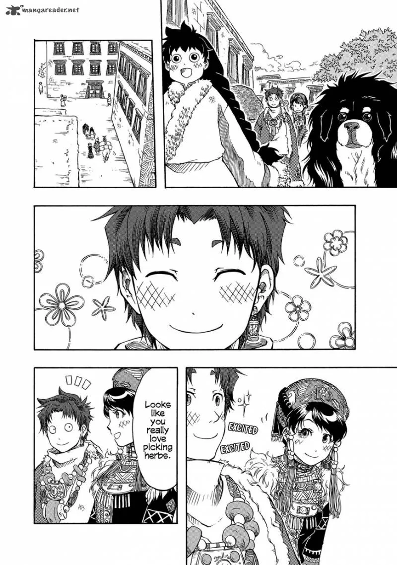 Tenju no Kuni Chapter 2 page 10
