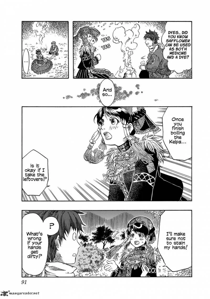 Tenju no Kuni Chapter 2 page 34
