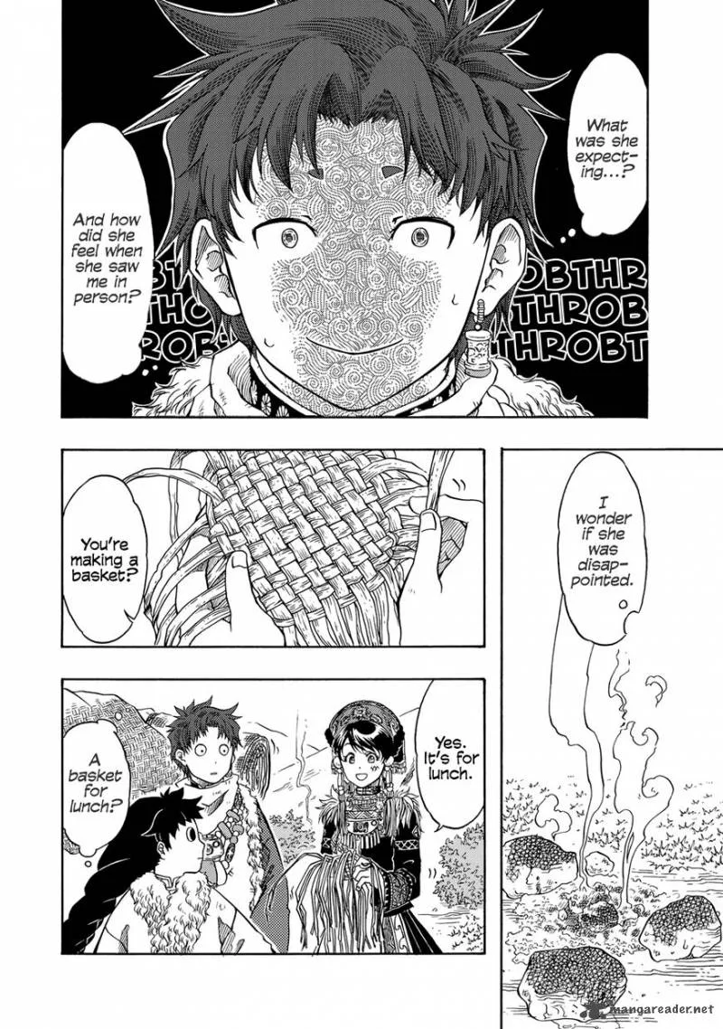 Tenju no Kuni Chapter 2 page 17