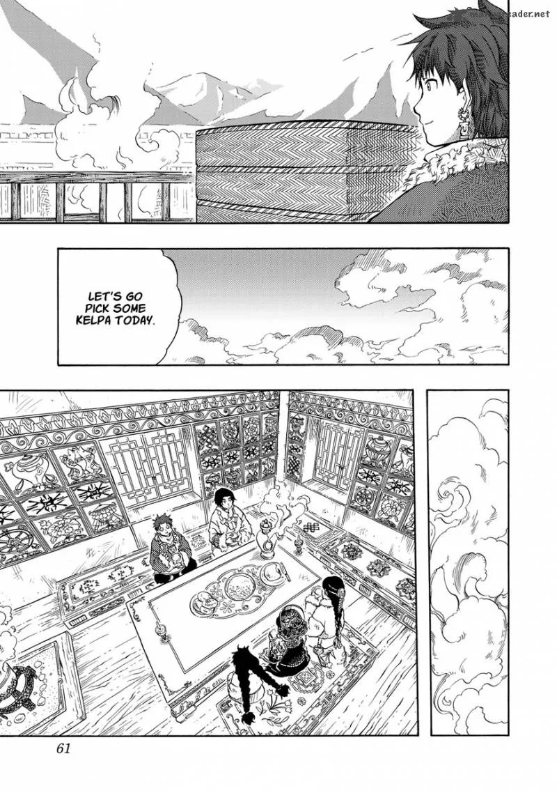 Tenju no Kuni Chapter 2 page 5