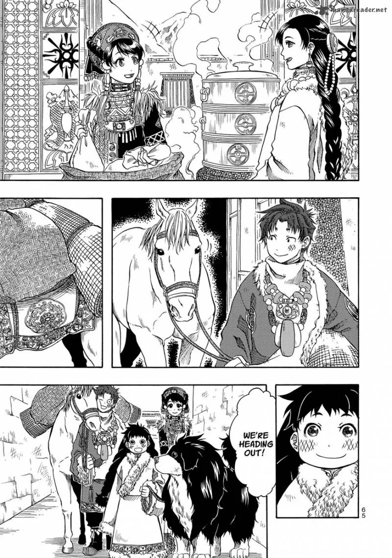 Tenju no Kuni Chapter 2 page 9