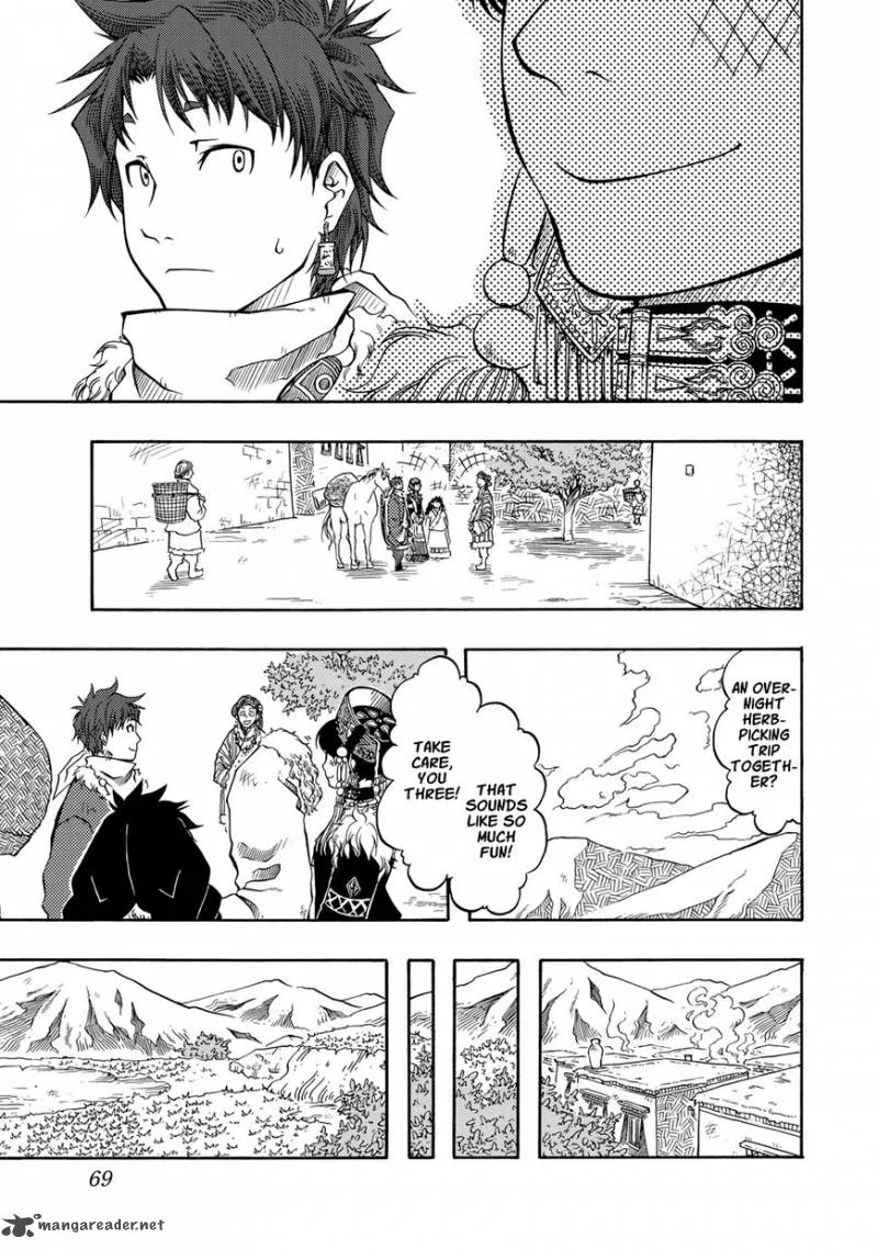 Tenju no Kuni Chapter 2 page 13
