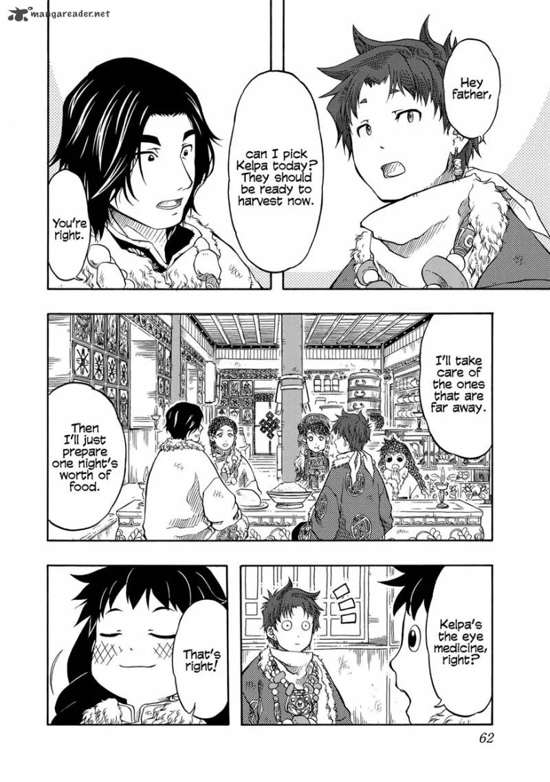 Tenju no Kuni Chapter 2 page 6