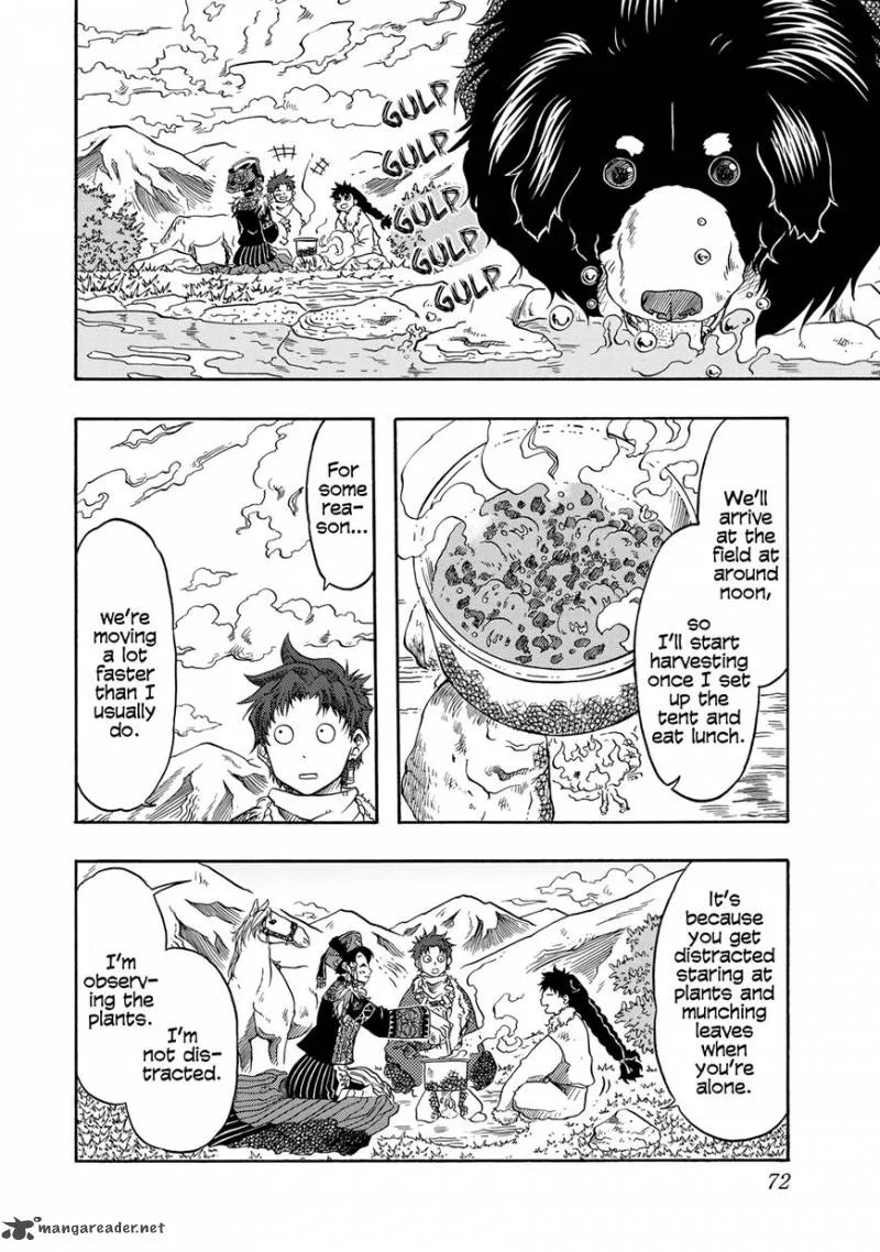 Tenju no Kuni Chapter 2 page 15