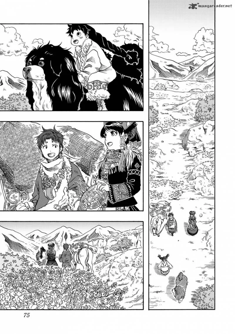 Tenju no Kuni Chapter 2 page 18