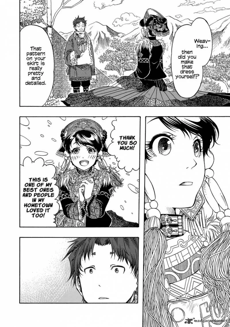 Tenju no Kuni Chapter 2 page 21