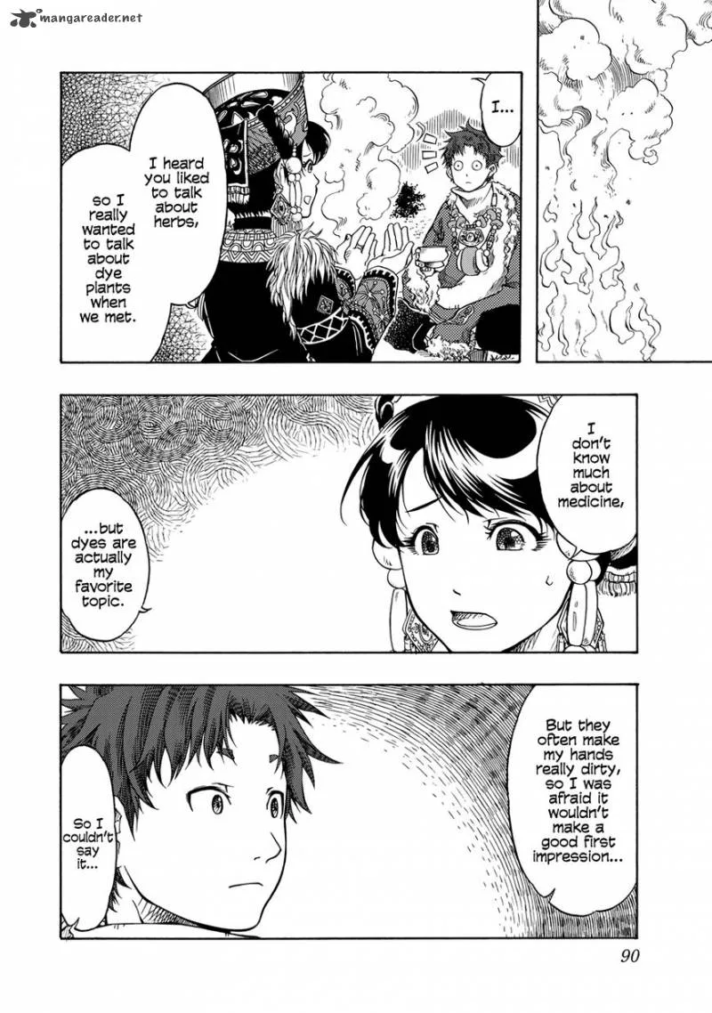 Tenju no Kuni Chapter 2 page 33