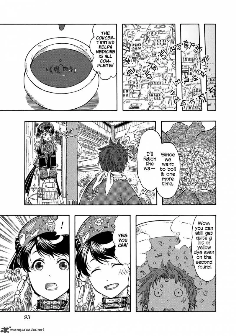 Tenju no Kuni Chapter 2 page 36