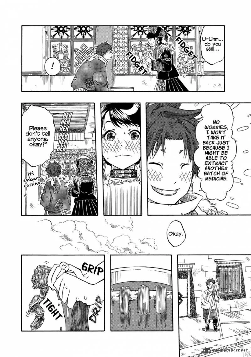 Tenju no Kuni Chapter 2 page 37