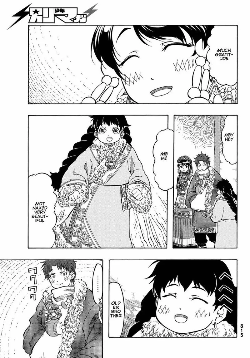 Tenju no Kuni Chapter 20 page 9