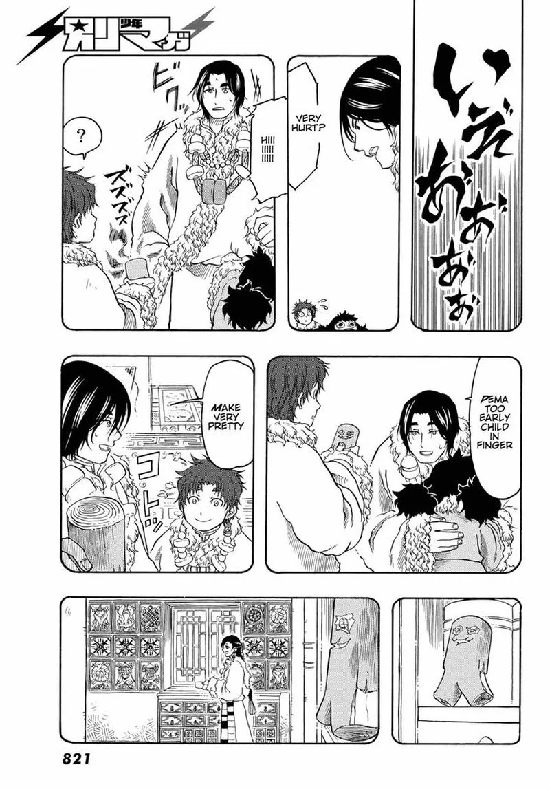 Tenju no Kuni Chapter 20 page 15
