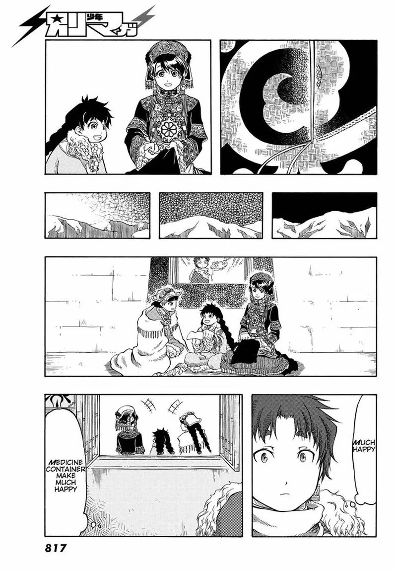 Tenju no Kuni Chapter 20 page 11