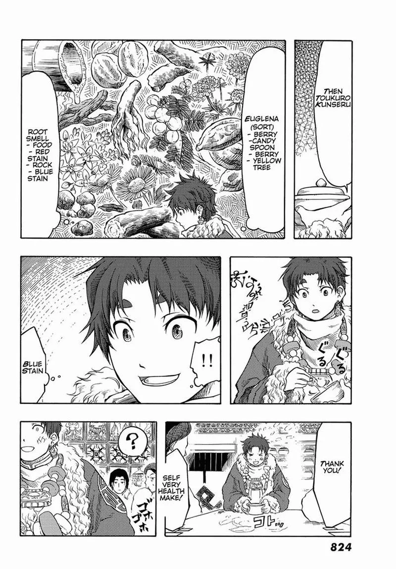Tenju no Kuni Chapter 20 page 18