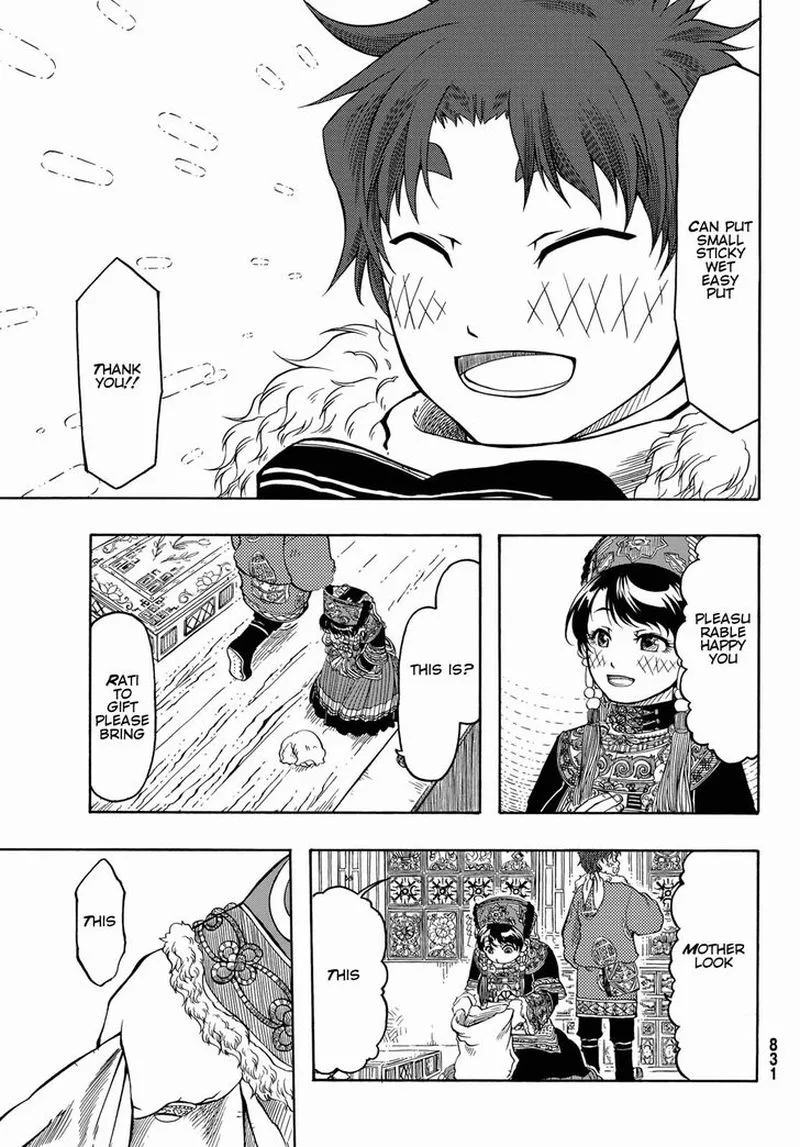 Tenju no Kuni Chapter 20 page 25