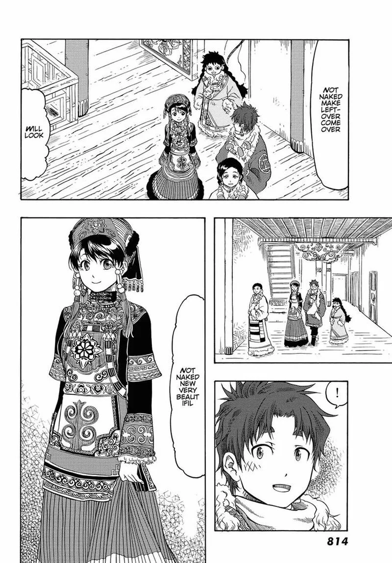 Tenju no Kuni Chapter 20 page 8