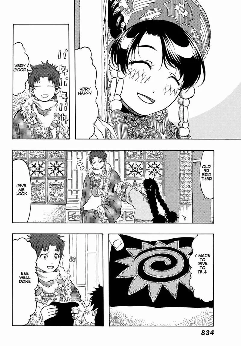 Tenju no Kuni Chapter 20 page 28