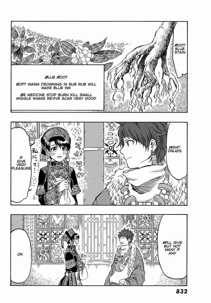 Tenju no Kuni Chapter 20 page 26