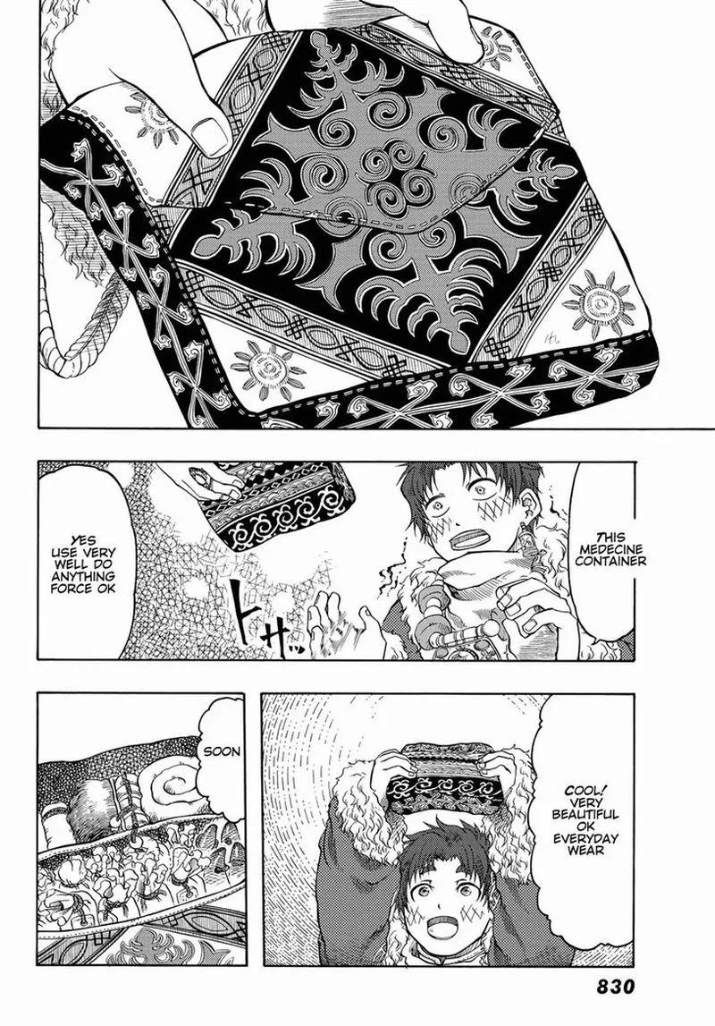 Tenju no Kuni Chapter 20 page 24