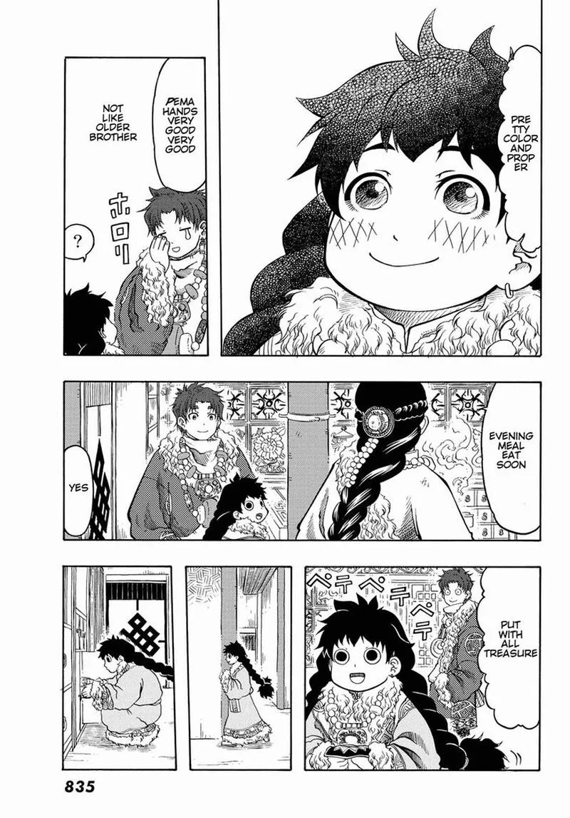 Tenju no Kuni Chapter 20 page 29